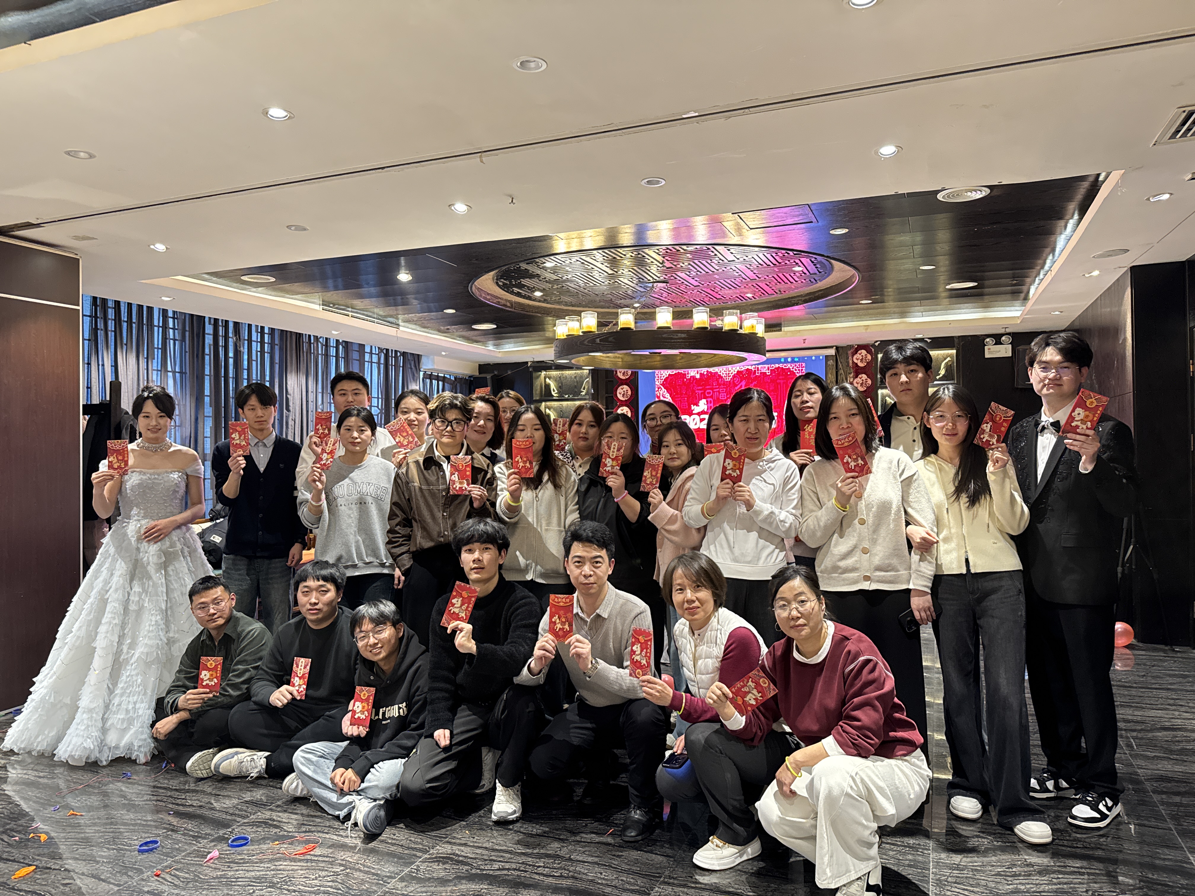 年会
